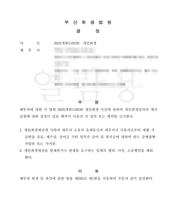 01cec580fb3831751cc2db7666aa9b52_1744084382_0475.png